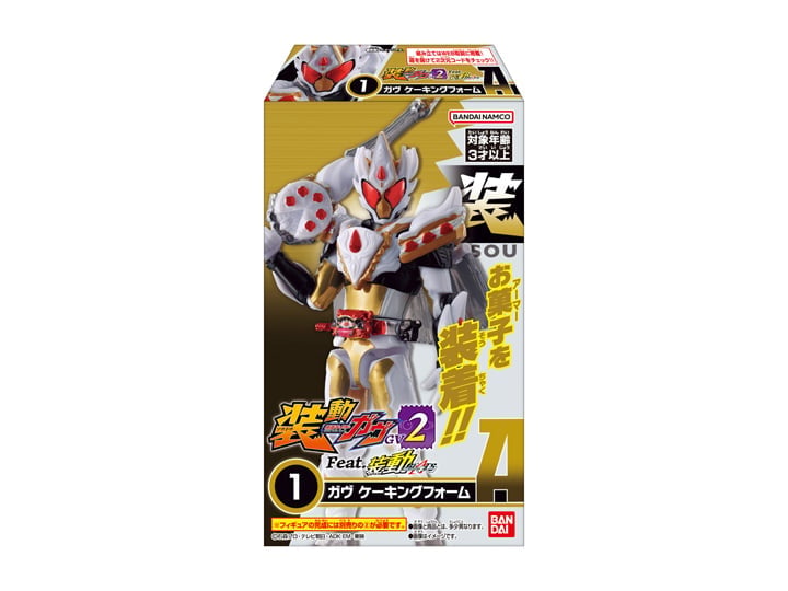 Bandai Kamen Rider So-Do Gavv GV2 Box of 12 Figure Sets - View 2