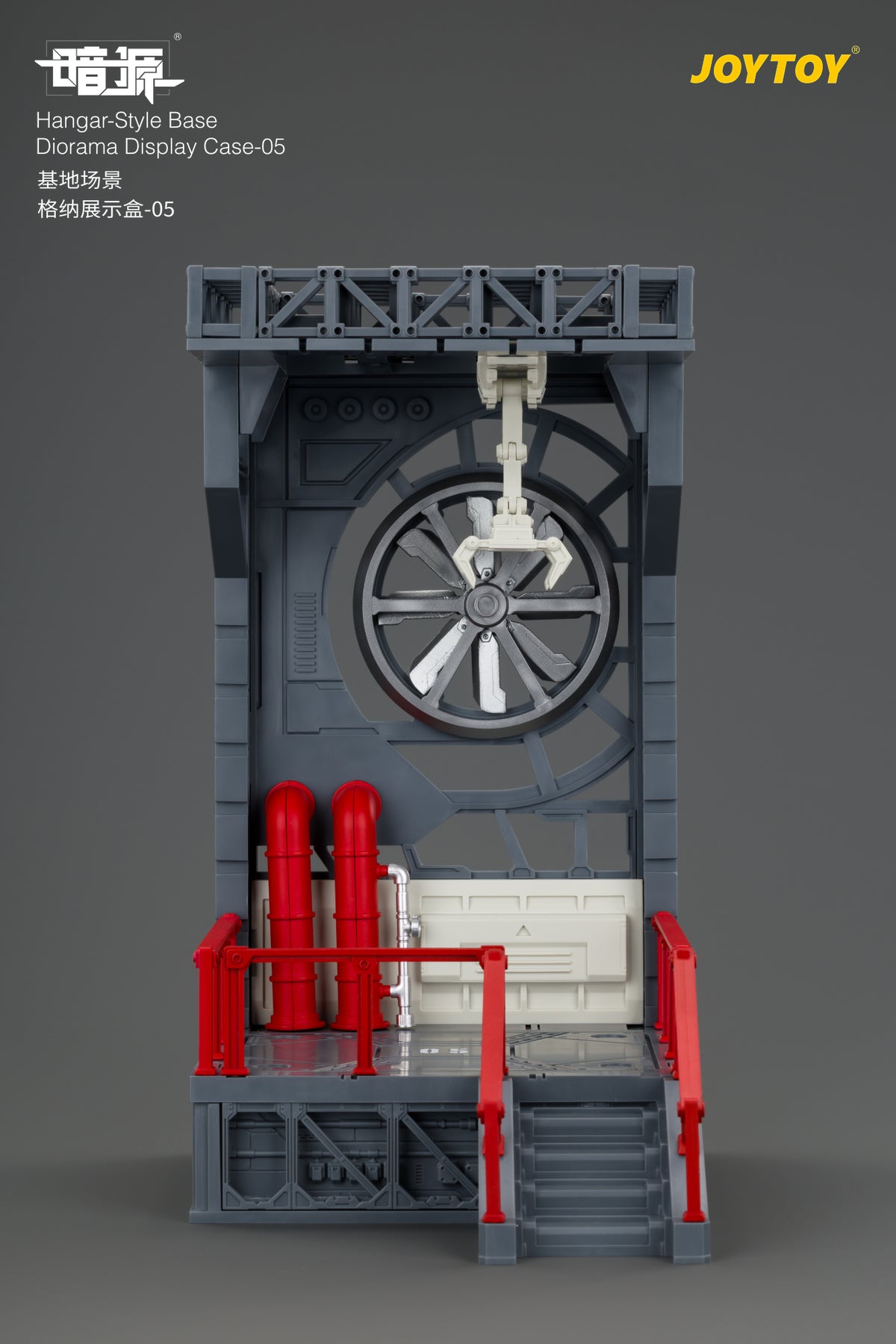JoyToy Dark Source Hangar Style Diorama Display Base (05) 1/25 Scale 10.3-Inch Collectible - View 3