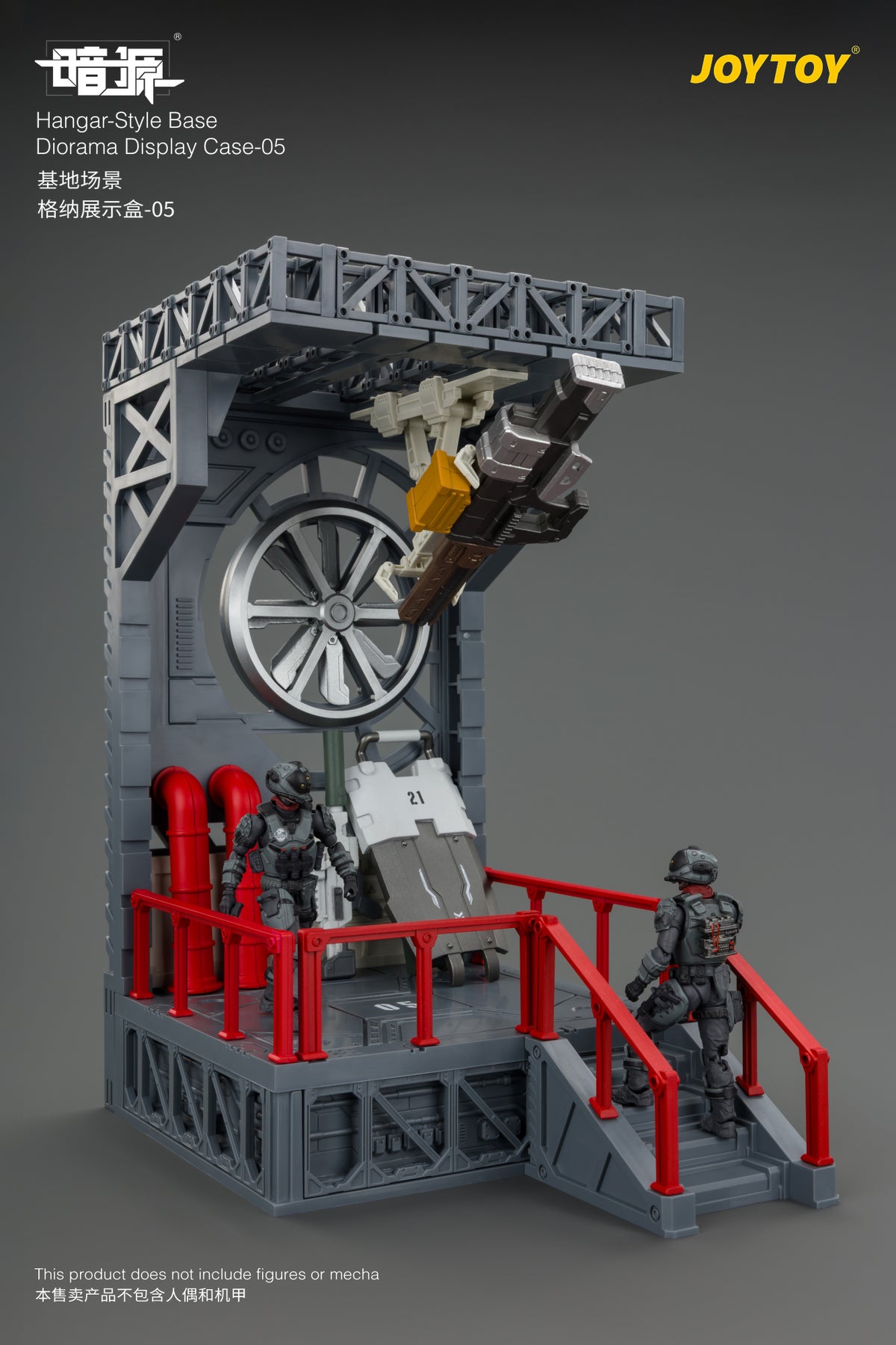 JoyToy Dark Source Hangar Style Diorama Display Base (05) 1/25 Scale 10.3-Inch Collectible - View 9