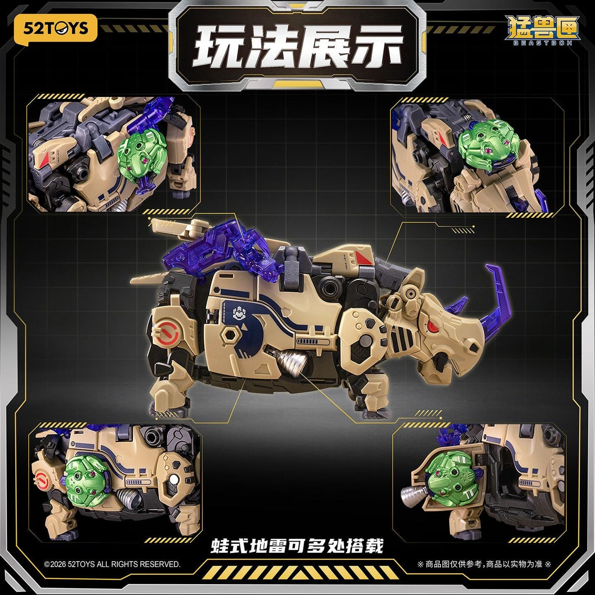 52Toys BeastBOX BB-78 Tongpoo 3-Inch Plastic Figure - View 14