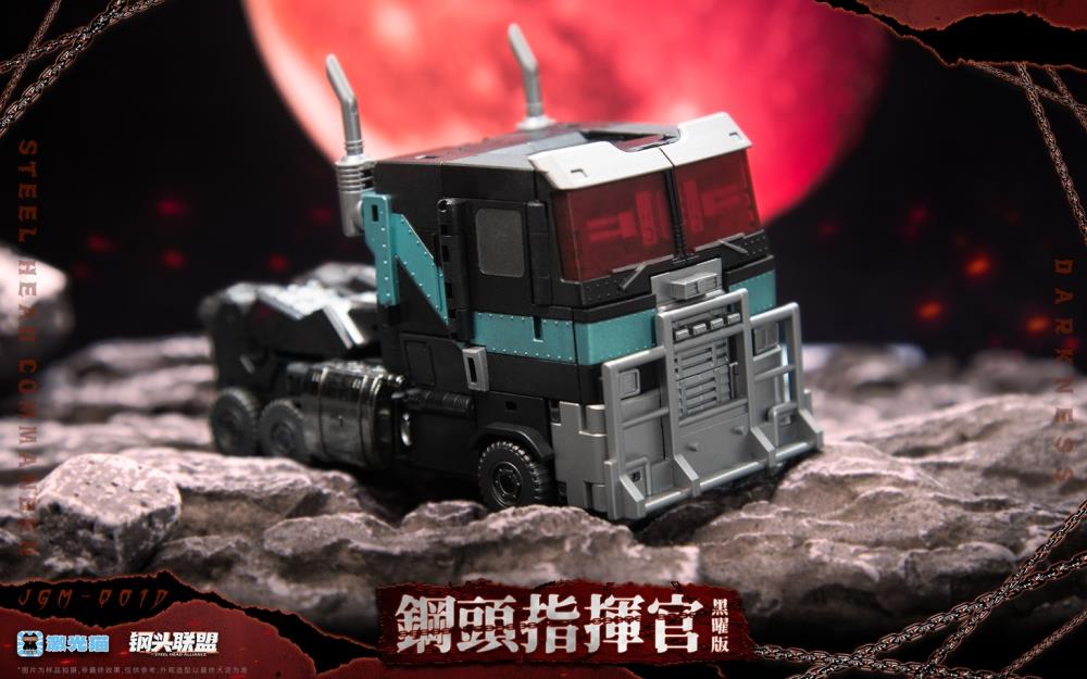 Machine Cat Toys Steel Head Commander Darkness Ver. Limited Edition 5.9-Inch Plastic Figure - View 8