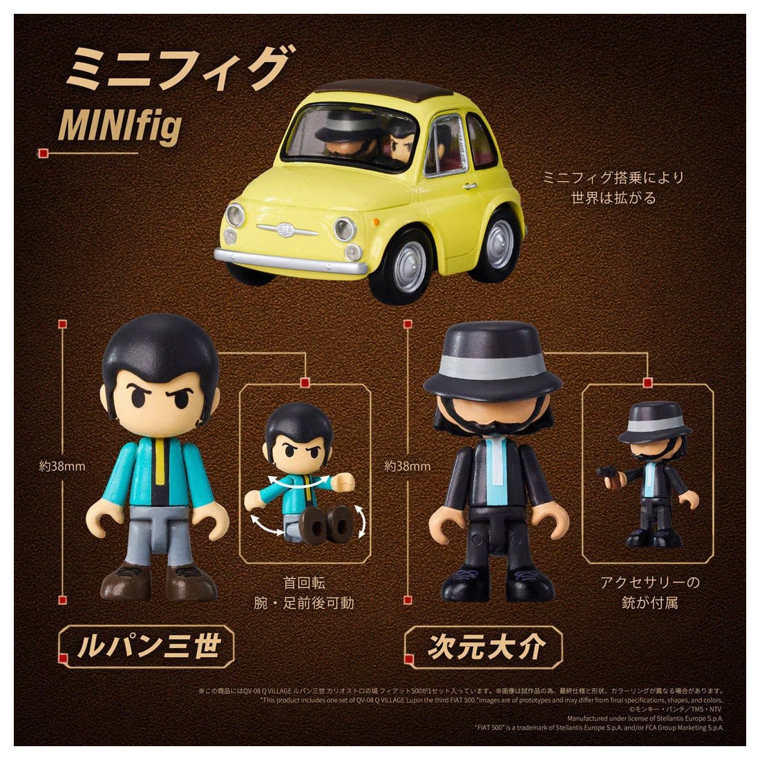 Takara Tomy Lupin the Third: The Castle of Cagliostro QV-08 Q Village Fiat 500 Model - View 6