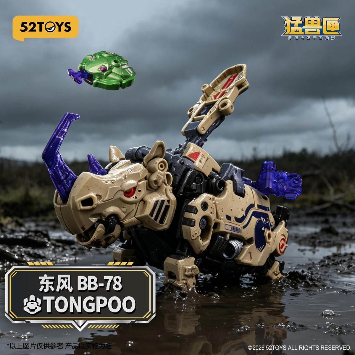 52Toys BeastBOX BB-78 Tongpoo 3-Inch Plastic Figure - View 13
