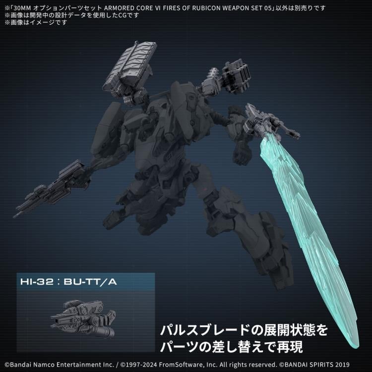 Bandai Armored Core VI: Fires of Rubicon 30 Minutes Missions Weapon Set 05 Accessory Set - View 6