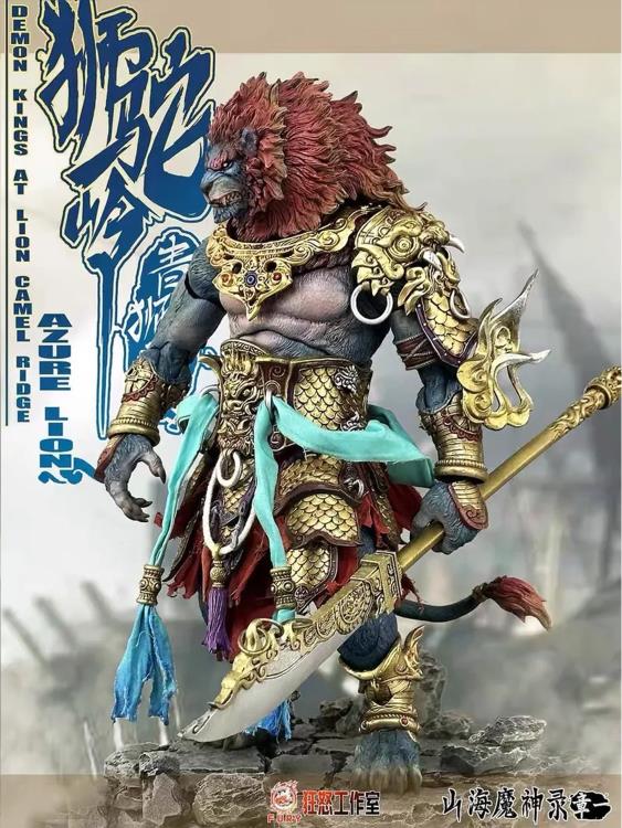 Fury Toys The Record of the Mountain and Sea Demon God Azure Lion (Gold Armor Ver.) 1/12 Scale Figure - View 5