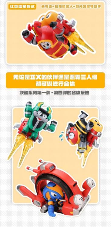 Orange Cat Industry B-Robo Kabutack Qosmos Tobimasky & Denden Roller (Qro MAX Ver.) Model Kit Set - View 10