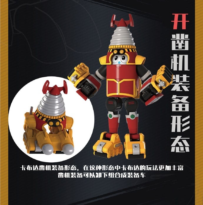 Soul Vogue B-Robo Kabutack Kabutack (Original Ver.) Action Figure - View 21