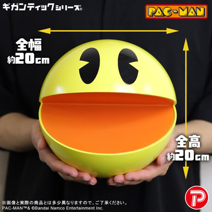 X-Plus Pac-Man Gigantic Series Pac-Man Figure (7.9-Inch) - View 13