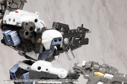 Kotobukiya M.S.G. Modeling Support Goods Heavy Weapon Unit 62 Plasma Arms Set - View 29