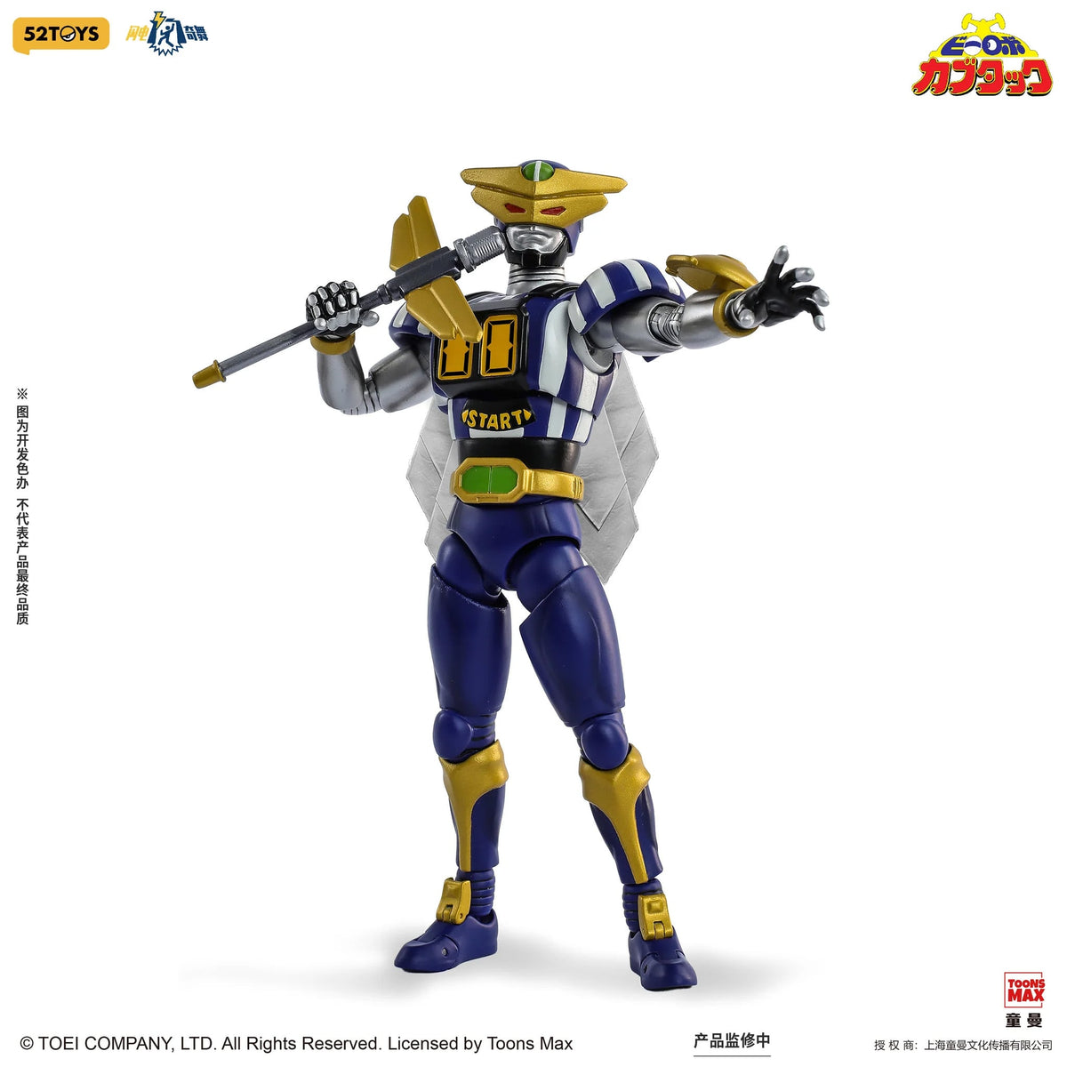 52Toys B-Robo Kabutack Lightning Dance Series Captain Dragonfly 1/12 Scale 6-Inch Action Figure - View 6