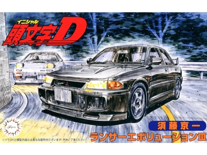 Fujimi Initial D Lancer Evolution III Kyoichi Sudo 1/24 Scale Model Kit - View 2