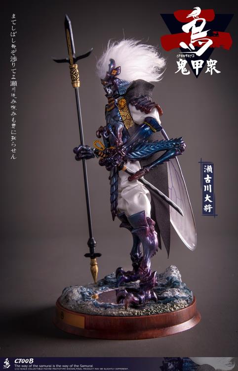 Crowtoys Samurai Beetle Series 2 Version B 1/12 Scale Plastic Figure - View 6