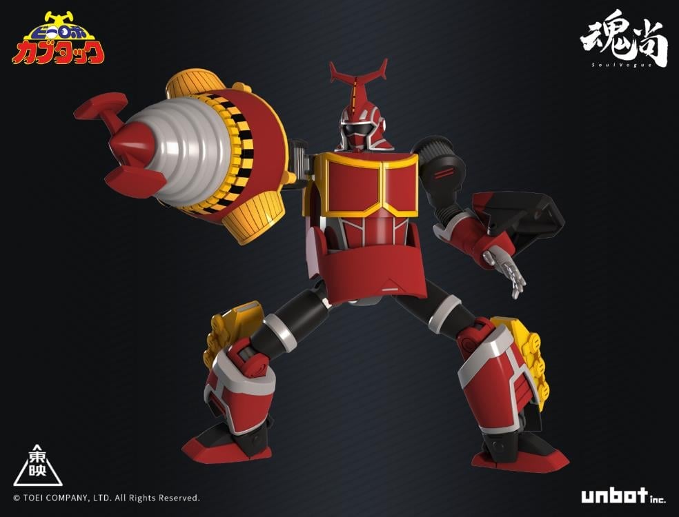 Soul Vogue B-Robo Kabutack Kabutack (Original Ver.) Action Figure - View 10