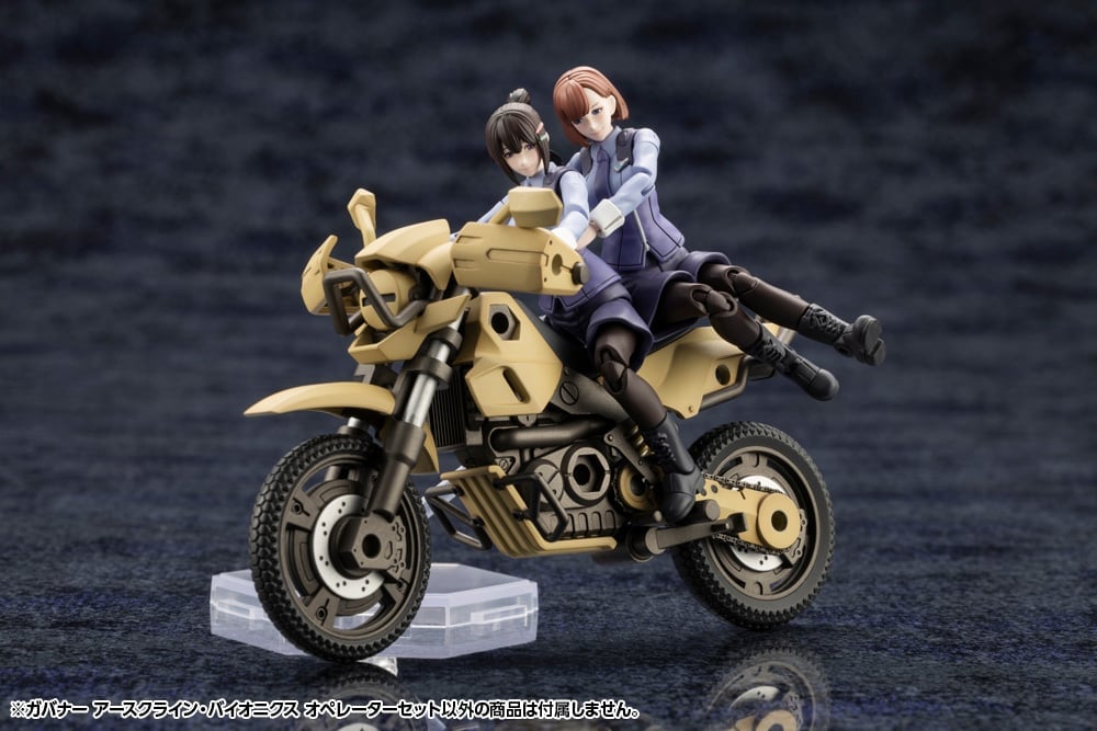 Kotobukiya Hexa Gear Governor Earthcline Biomechanics Operators 1/24 Scale Model Kit Set - View 16