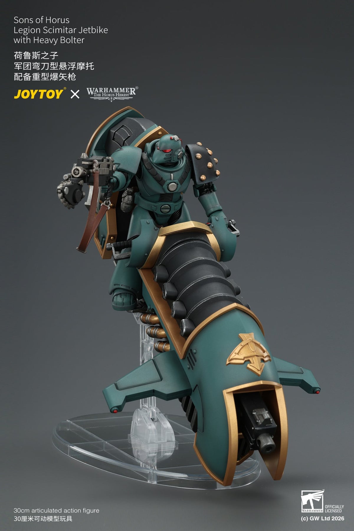 JoyToy Warhammer The Horus Heresy Sons of Horus Legion Scimitar Jetbike with Heavy Bolter 1/18 Scale Vehicle - View 22
