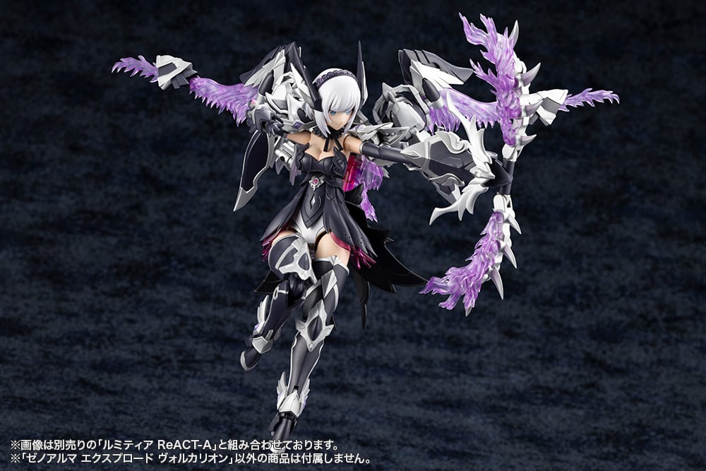 Kotobukiya Arcanadea XenoAlma Explode Volcalion 11-Inch Model Kit - View 12