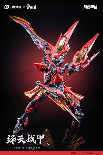 AniMester Honor of Kings Sun Kai (Crimson Sky Armor Ver.) 1/12 Scale Model Kit (With Bonus) - View 14
