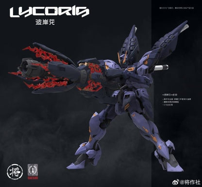 CaesarWorks Lycoris 1/100 Scale Model Kit (8.5-Inch) - View 5