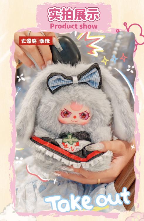 Cureplaneta Baby Three Macchiato Mini Rabbit Random Vinyl Plush Bag 6-Inch - View 5