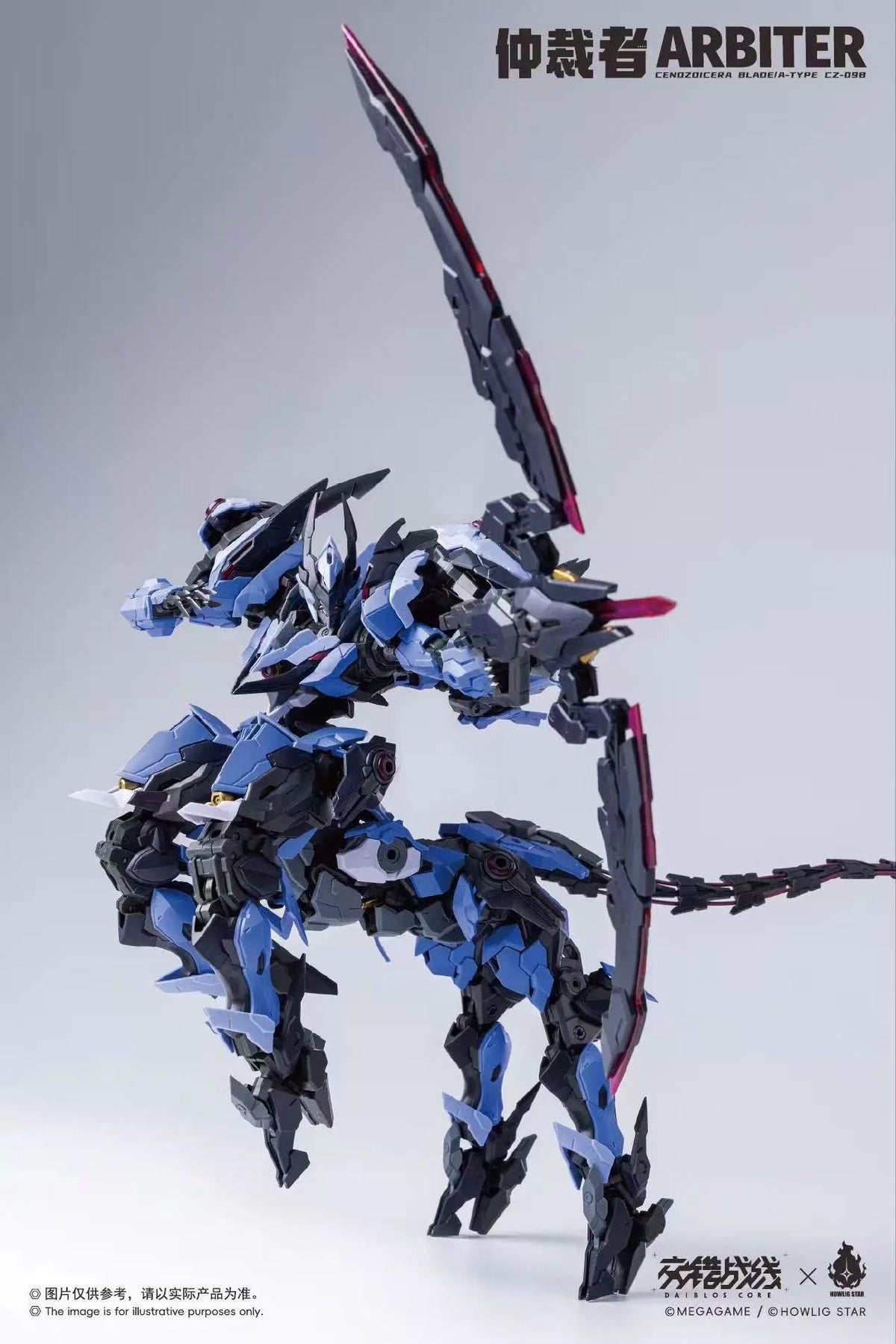 Howling Star Daiblos Core CZ-098 Arbiter 1/100 Scale Model Kit - View 3