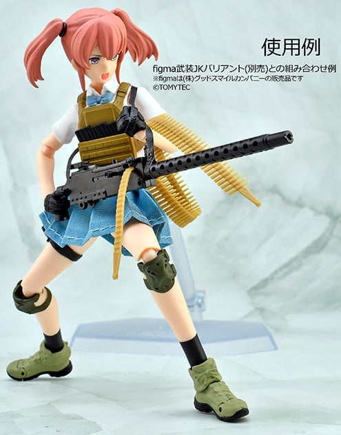 Tomytec Little Armory LD051 Type M1919A4 Heavy Machine Gun 1/12 Scale Accessory Set - View 12