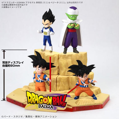 Bandai Dragon Ball Daima Son Goku (Mini) and Vegeta (Mini) Plastic Model Kit - View 7