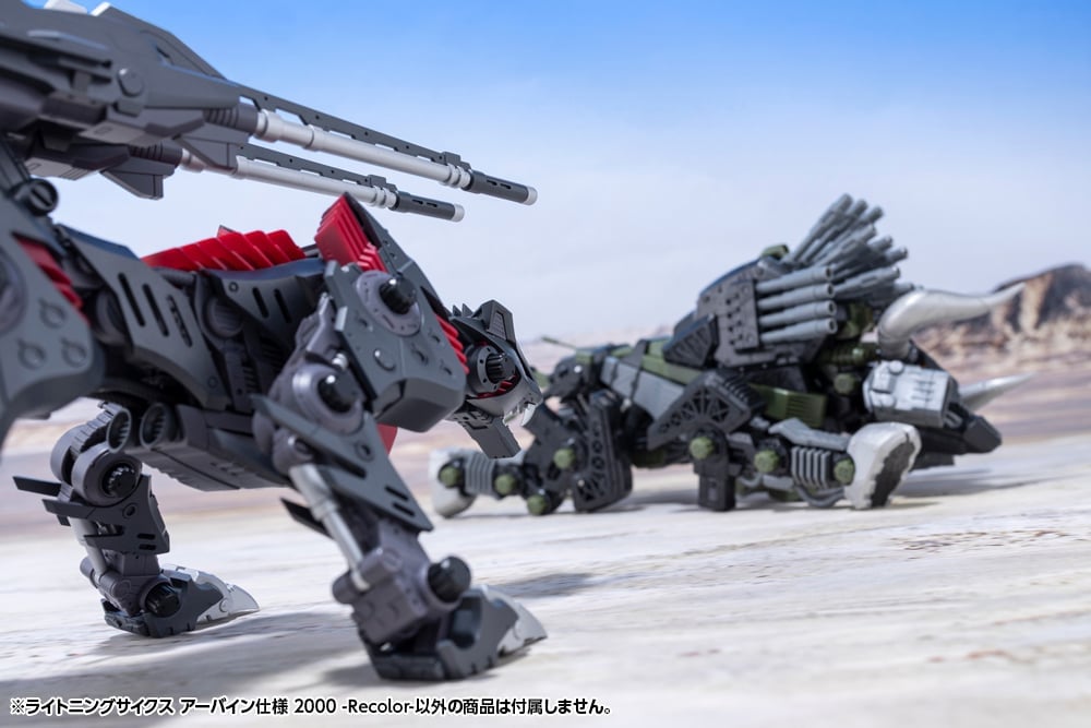 Kotobukiya Zoids Chaotic Century Highend Master Model Lightning Saix Irvine Special 2000 Recolor 1/72 Scale Model Kit - View 6