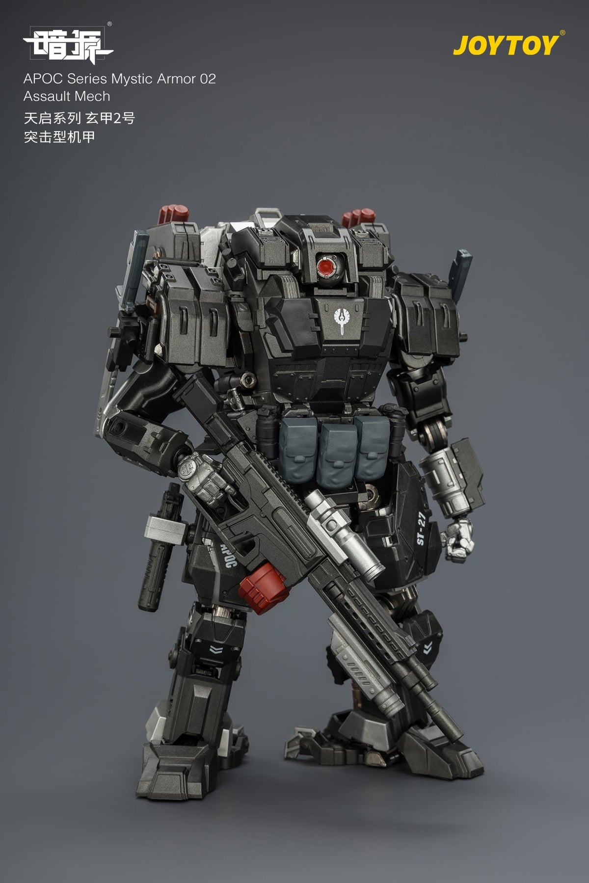 JoyToy Dark Source APOC Mystic Armor 02 Assault Mech 1/25 Scale 6.5-Inch Action Figure - View 7