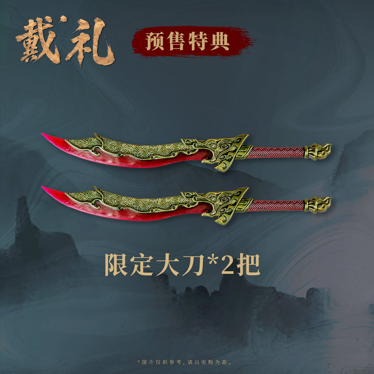FancyRealm The Investiture of the Gods Dai Li (Deluxe Edition) 1/12 Scale Action Figure (With Bonus) - View 9