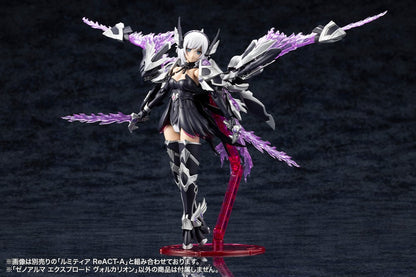 Kotobukiya Arcanadea XenoAlma Explode Volcalion 11-Inch Model Kit - View 11