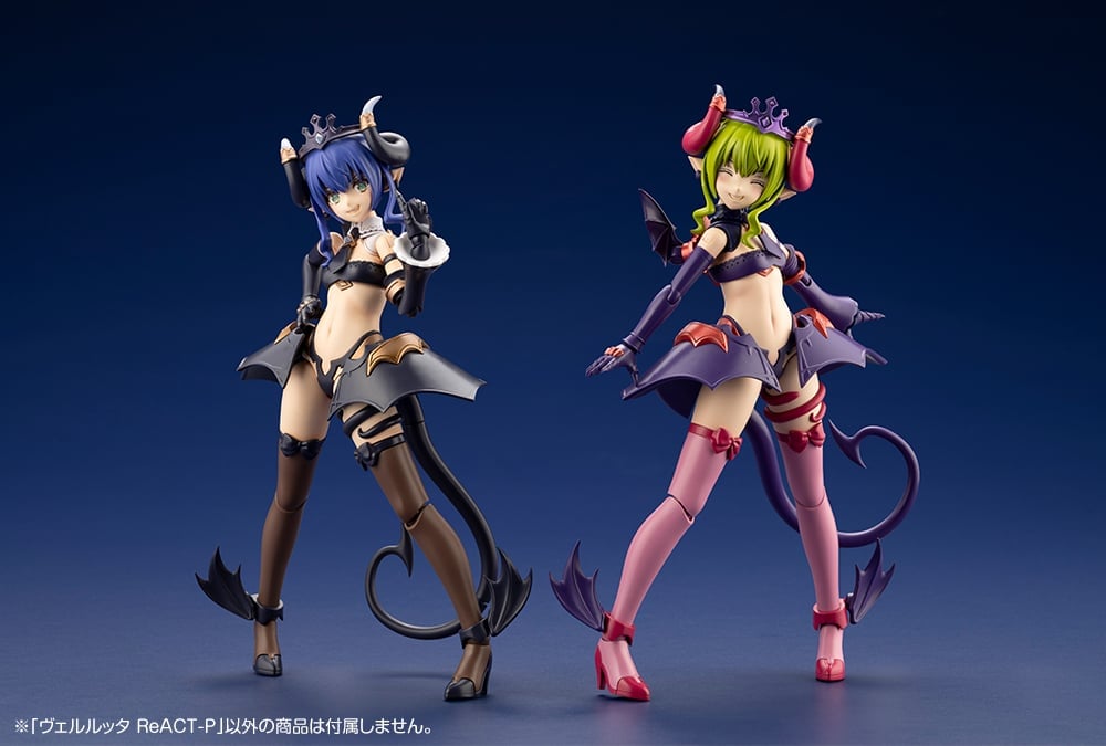 Kotobukiya Arcanadea Velretta ReACT-P 5.8-Inch Model Kit - View 18