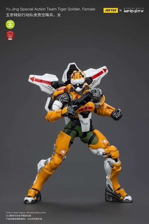 JoyToy Infinity Yu Jing Tiger Soldier Hacker 1/18 Scale Action Figure - View 4