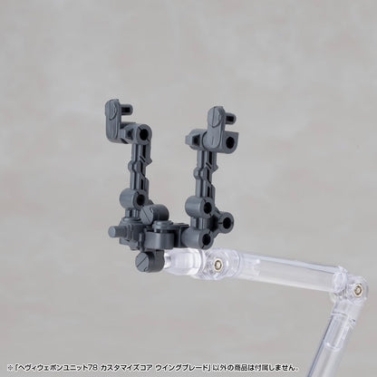 Kotobukiya M.S.G. Modeling Support Goods Heavy Weapon Unit 78 Customize Core Wing Blade - View 23