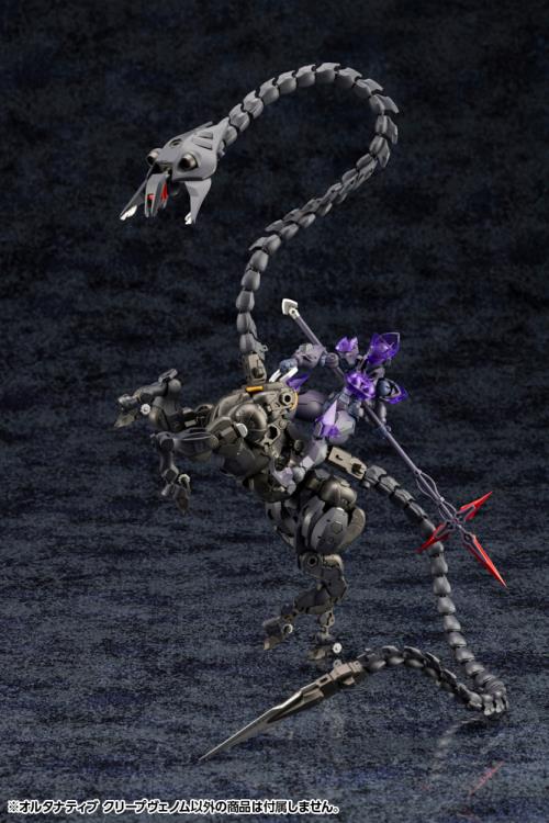 Kotobukiya Hexa Gear Alternative Creep Venom 1/24 Scale Model Kit, 13-Inch - View 12