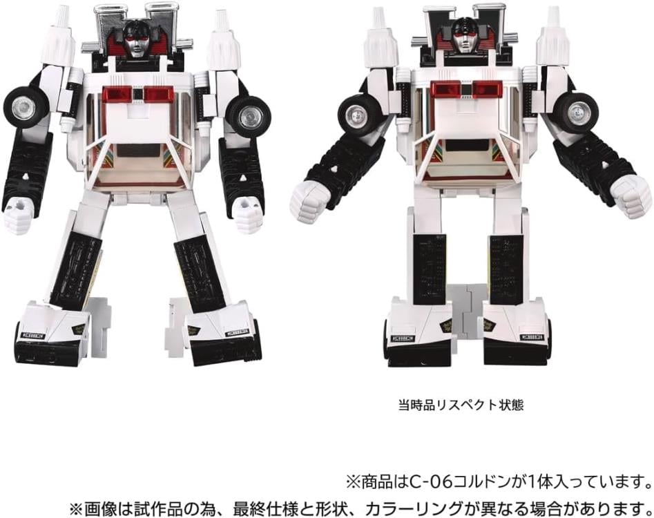 Takara Tomy Transformers Missing Link C-06 Cordon Plastic Figure - View 10