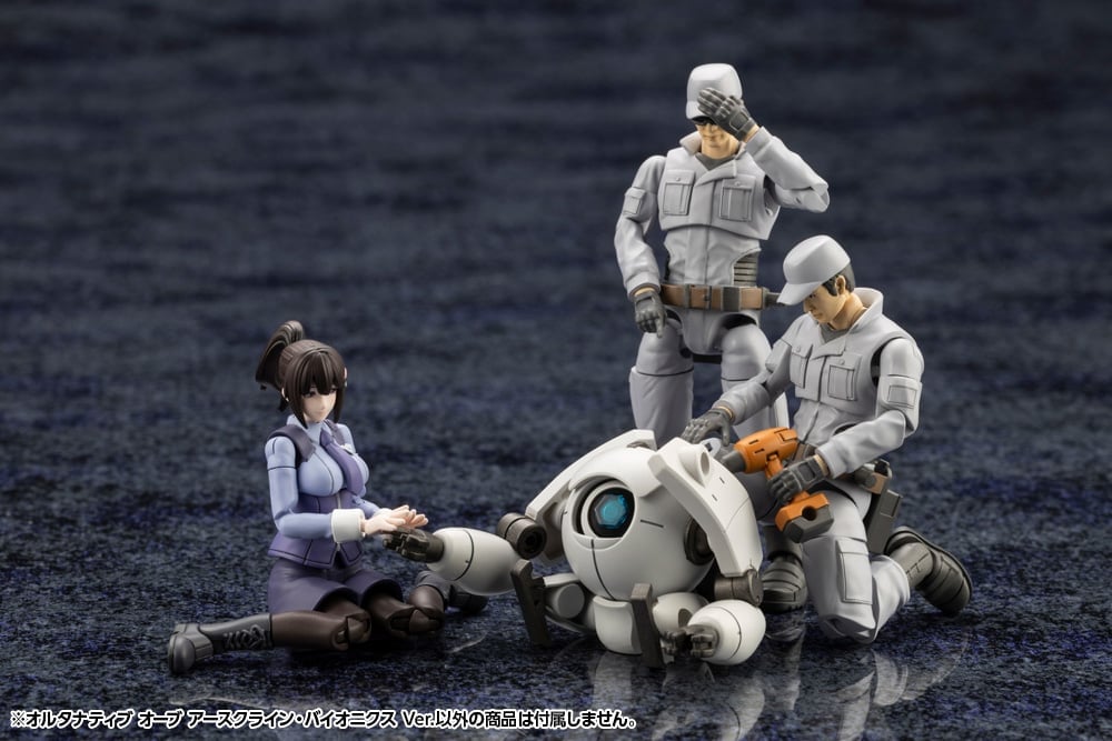 Kotobukiya Hexa Gear Alternative Orb Earthcline Biomechanics Ver. 1/24 Scale Model Kit Set - View 5