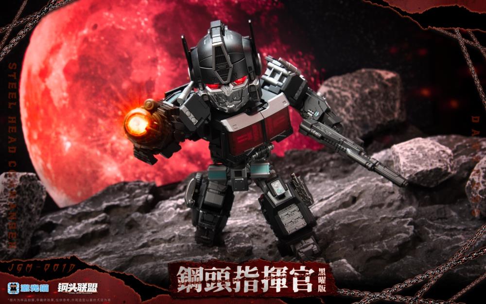 Machine Cat Toys Steel Head Commander Darkness Ver. Limited Edition 5.9-Inch Plastic Figure - View 5