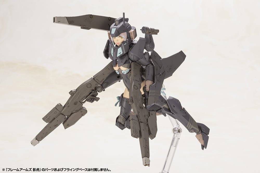 Kotobukiya Frame Arms Girl Shadow Tiger (Yinghu) Model Kit (Reissue) 6-Inch - View 11