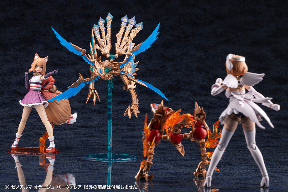 Kotobukiya Arcanadea XenoAlma Orage Pavorea Model Kit (3.9-Inch) - View 14