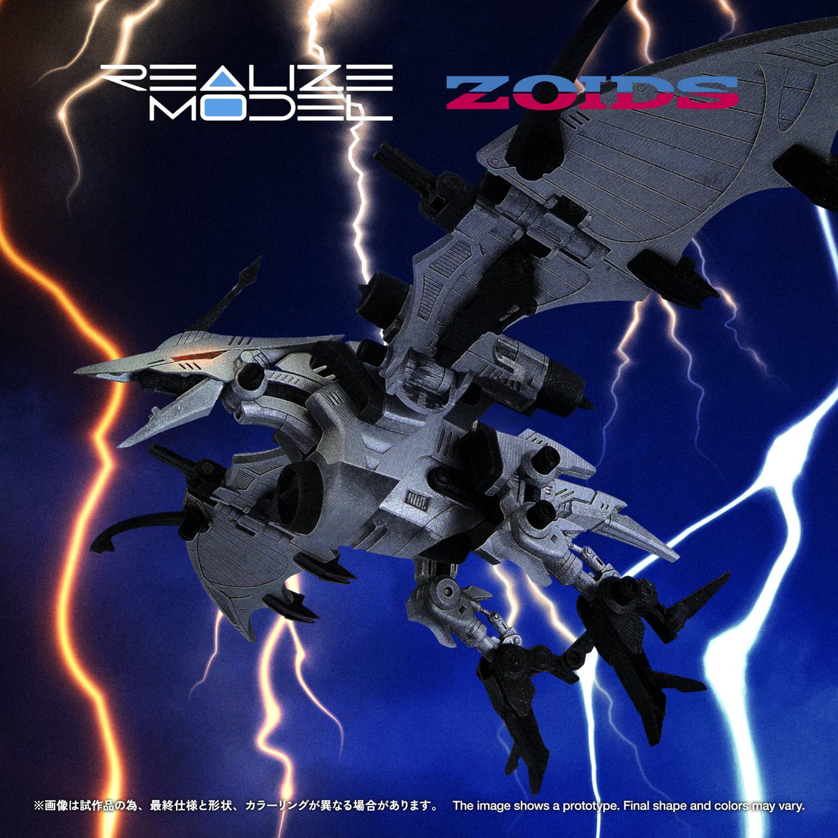Takara Tomy Zoids Realize Model RMZ-024 Storm Sworder 1/100 Scale Model Kit, 4-Inch - View 19