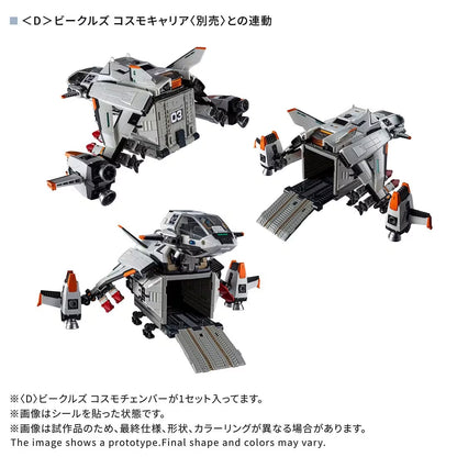 Takara Tomy Diaclone Vehicles Cosmo Chamber Exclusive - View 8
