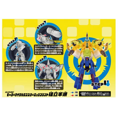 Bandai Unitroborn: Machine Robo Universe Unitrobo Arienaigattai Yokubari Set - View 10