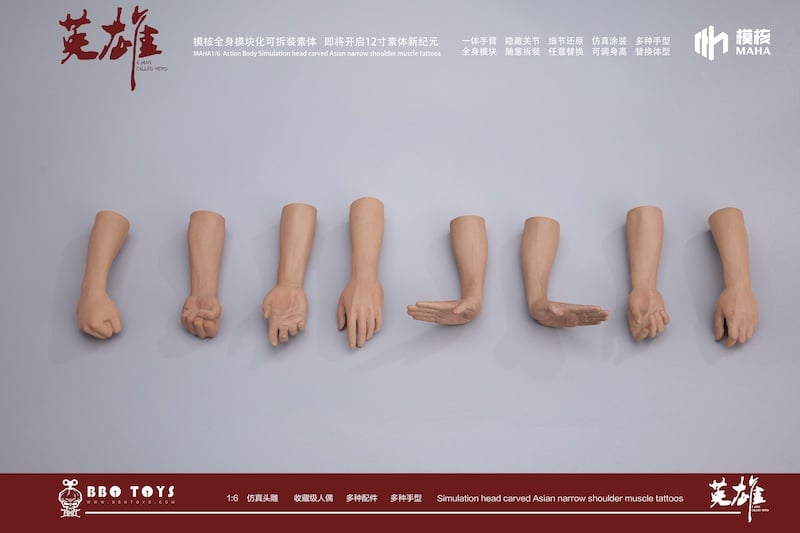 MAHA Studio MAHA Arms (Ver. C) 1/6 Scale Accessory Set - View 11