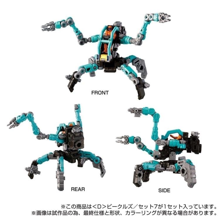 Takara Tomy Diaclone D-07 <D> Vehicles Wave 7 Exclusive Set 1/60 Scale - View 5