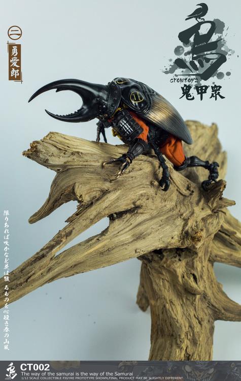 Crowtoys Samurai Beetle Brave Airo 1/12 Scale Plastic Figure - View 13