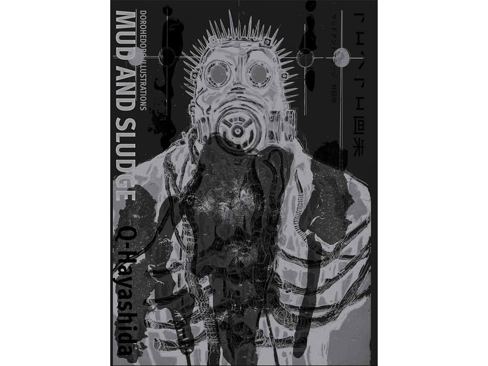 Viz Media Dorohedoro Illustrations: Mud and Sludge Art Book - View 2