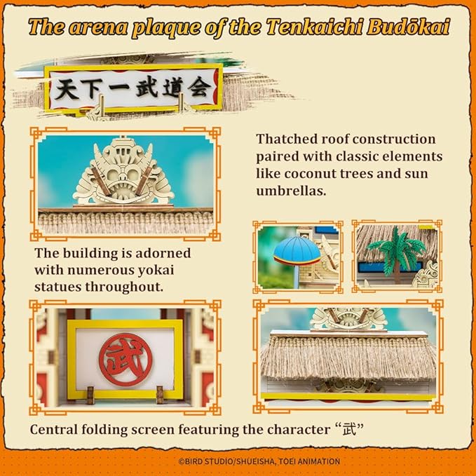 Puremind Dragon Ball Tenkaichi Budokai Wooden Construction Set with Acrylic Figures - View 5