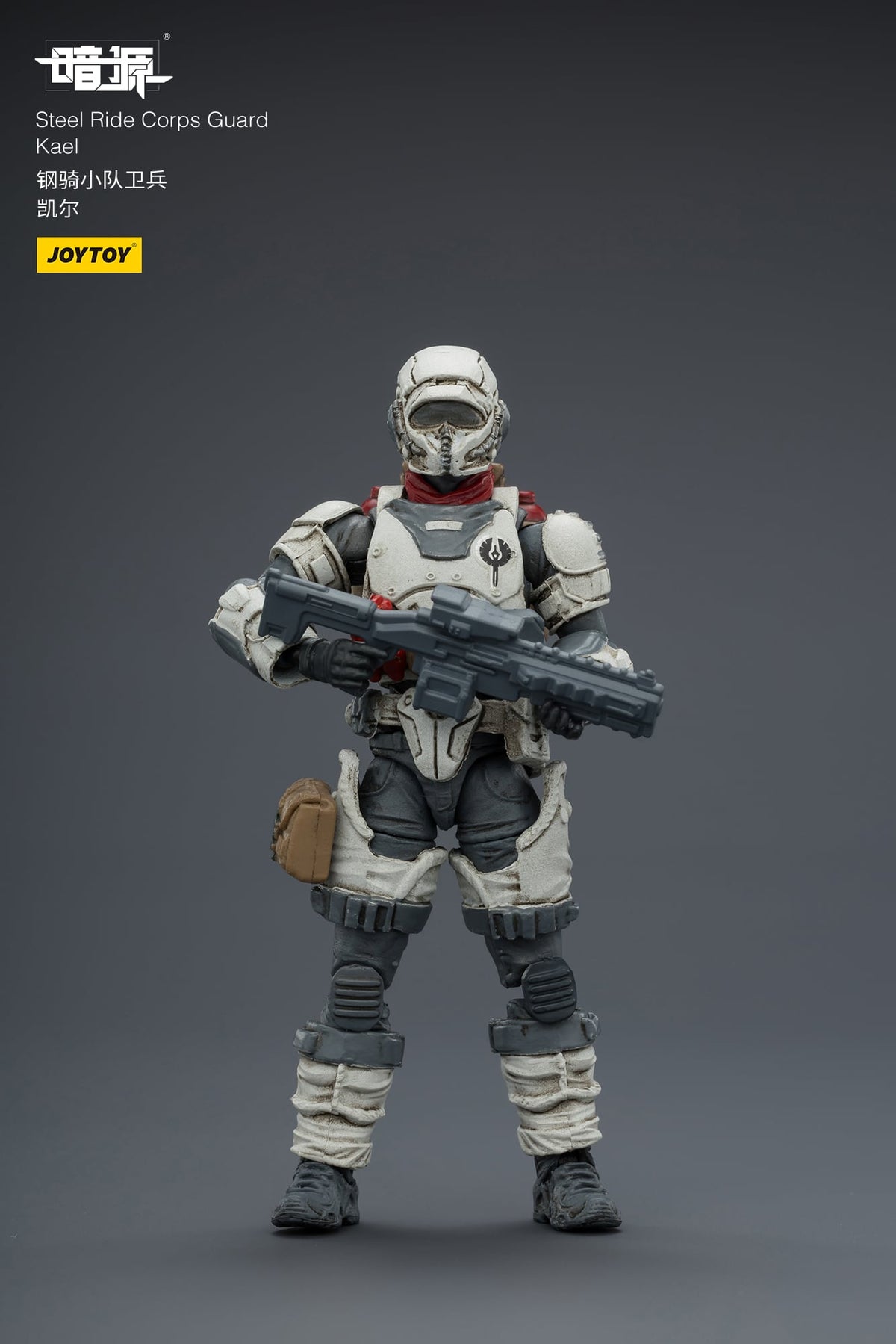 JoyToy Dark Source Steel Ride Corps Guard Kael 1/25 Scale 3-Inch Action Figure - View 5