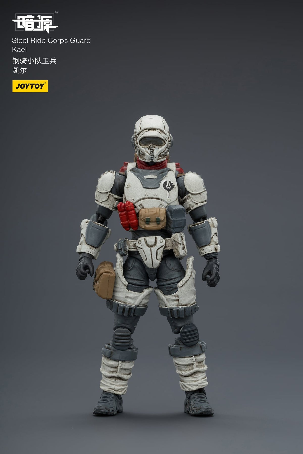 JoyToy Dark Source Steel Ride Corps Guard Kael 1/25 Scale 3-Inch Action Figure - View 4