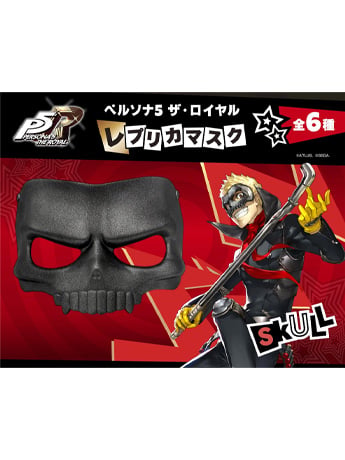 16 Directions Persona 5 Royal Skull Mask Exclusive Replica, 4.72-Inch PVC and ABS